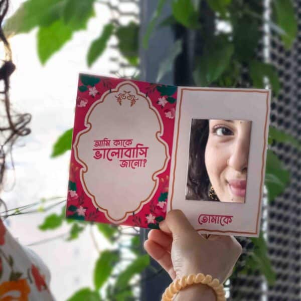 Ami Kake Bhalobashi Jano | Ayna Greeting Card